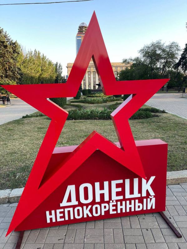 Юрий Мартынов: Донецк… Это не про город и точку на карте