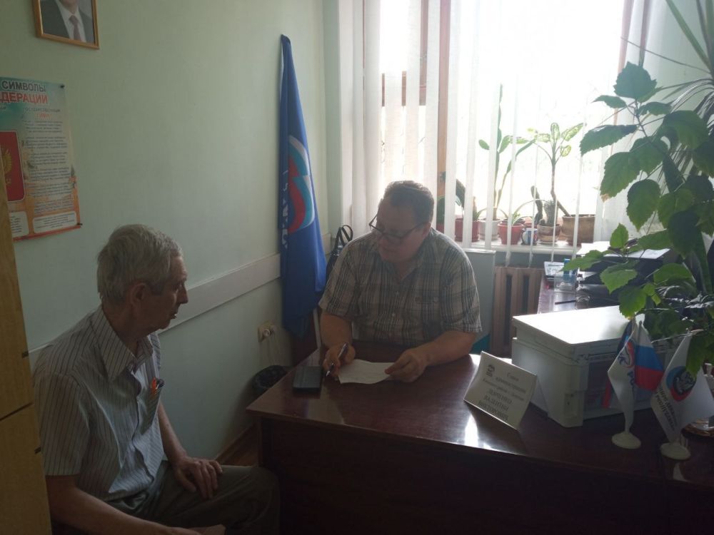 В общественной приемной партии "Единая Россия" прошел прием граждан
