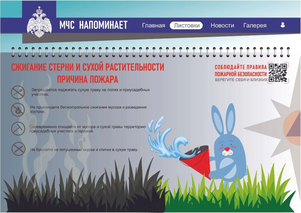 Василий Ткачук: Внимание!