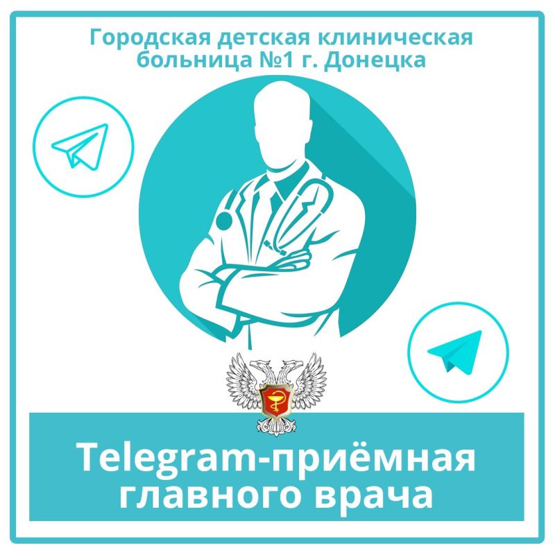 � ��������� ������� ����������� �������� �1 �. ������� ������ ������ Telegram-������� �������� �����