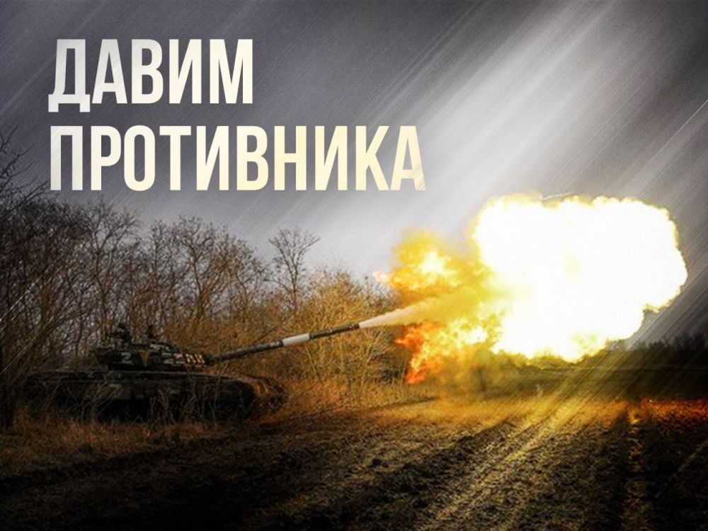 Андрей Марочко: На Южно-Донецком направлении подразделениями группировки войск «Восток» нанесено комплексное огневое поражение скоплению живой силы и техники ВСУ в районе населенного пункта Новодаровка Запорожской области