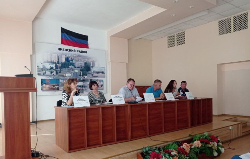 В администрации Киевского района г. Донецка, 30 августа, состоялось заседание хозяйственного актива