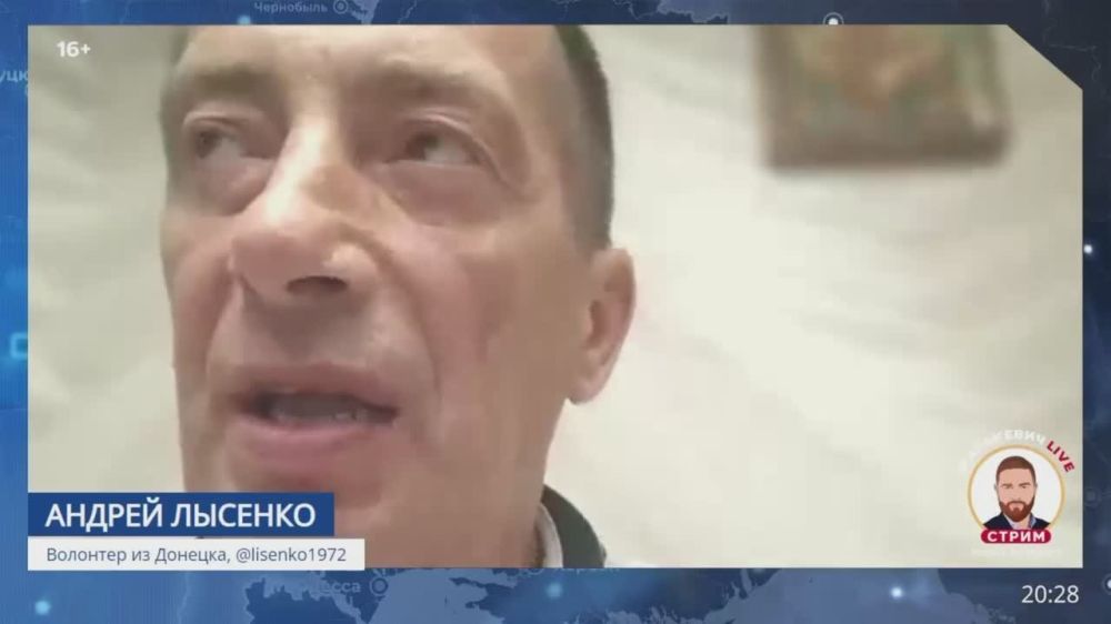 Волонтер из Донецка Андрей Лысенко в стриме Малькевич LIVE рассказал о ситуации в Донецке и о том, как выживают люди на прифронтовых территориях: