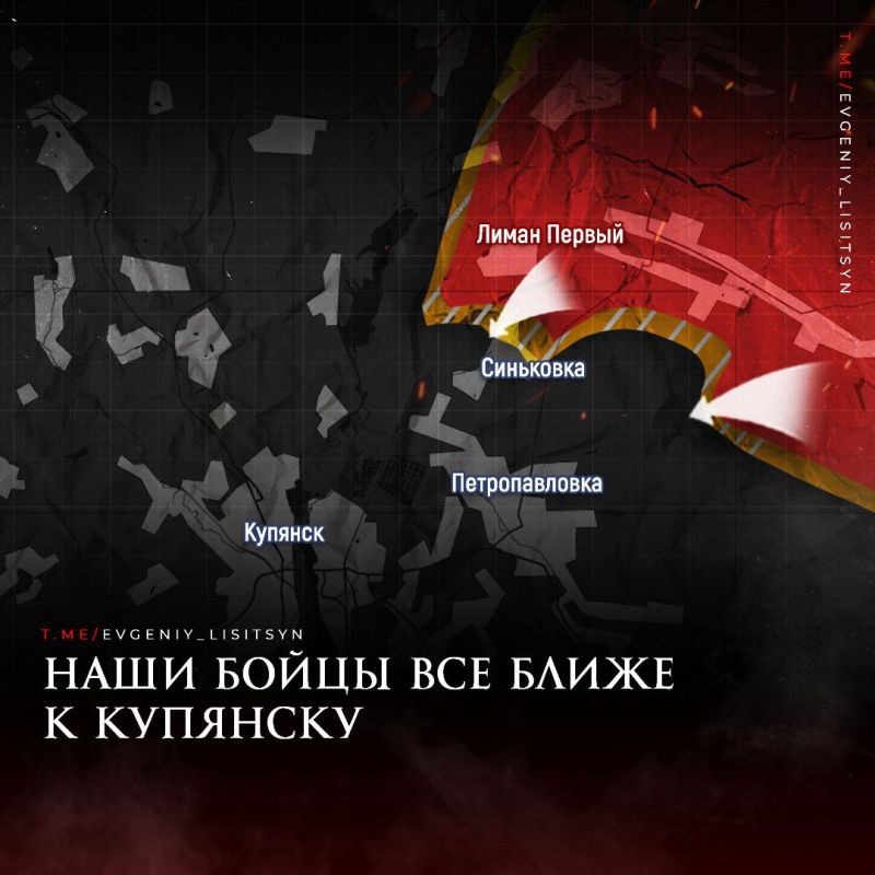 Евгений Лисицын: Фронтовая сводка по состоянию на утро 31 августа:
