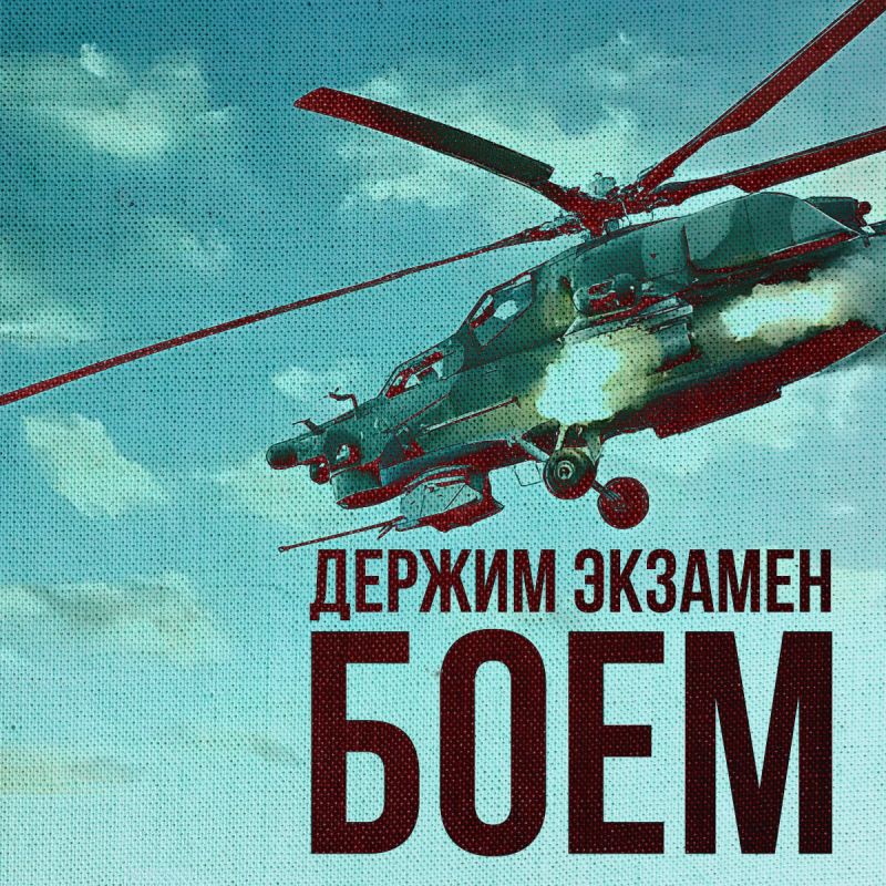 Андрей Марочко: Оперативно-тактической и армейской авиацией, ракетными войсками и артиллерией группировок войск Вооруженных Сил Российской Федерации поражены живая сила и военная техника ВСУ в 128-ми районах