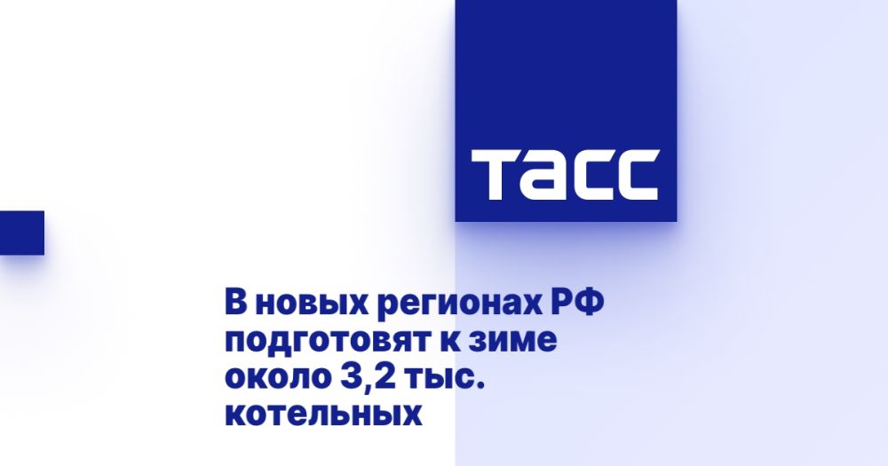� ����� �������� �� ���������� � ���� ����� 3,2 ���. ���������
