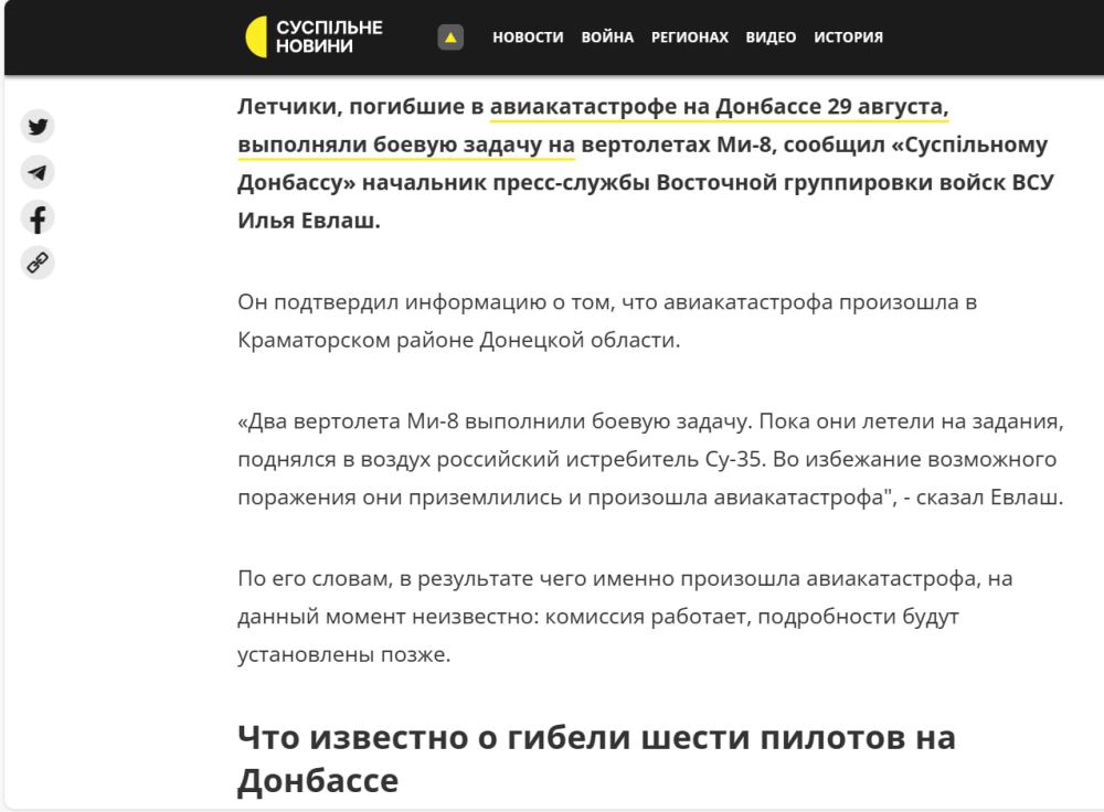 ��� ���������� ��-8 ���������, �������� �� ����������� ��-35� ��� ��. �� ���� ������� ������ ��������� ����������� ����� ��� ���� �����