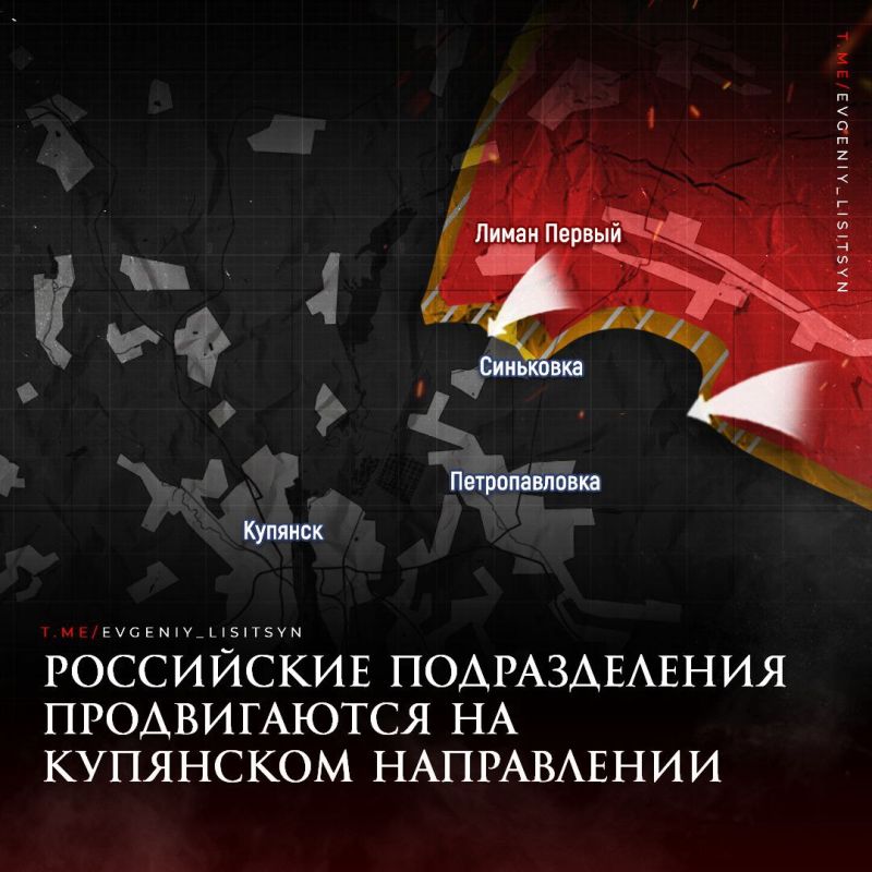Евгений Лисицын: Фронтовая сводка по состоянию на утро 1 сентября: