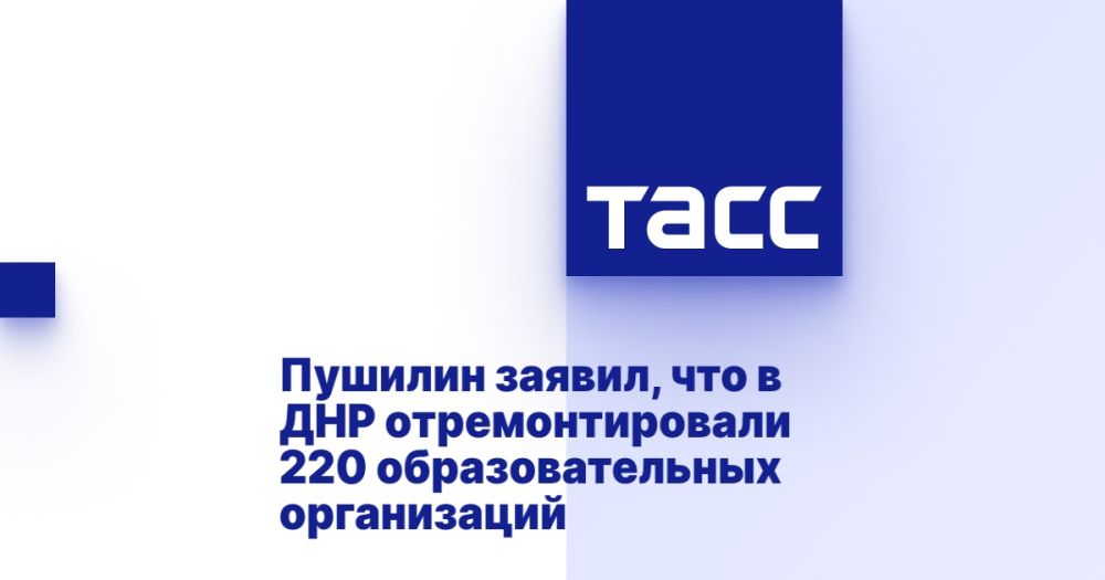 ������� ������, ��� � ��� ��������������� 220 ��������������� �����������