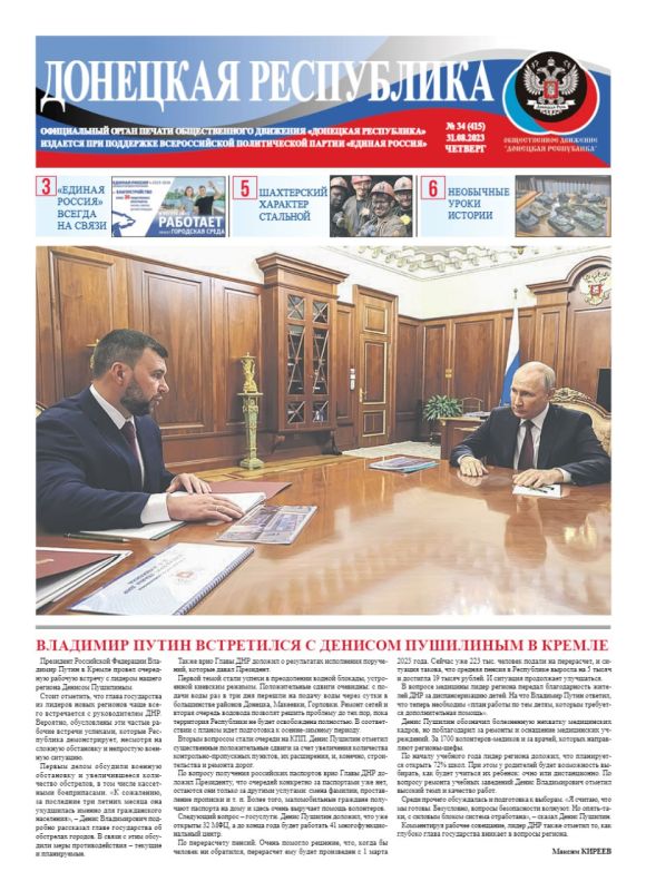 ������������ ������� ����� � �������� ������ �������