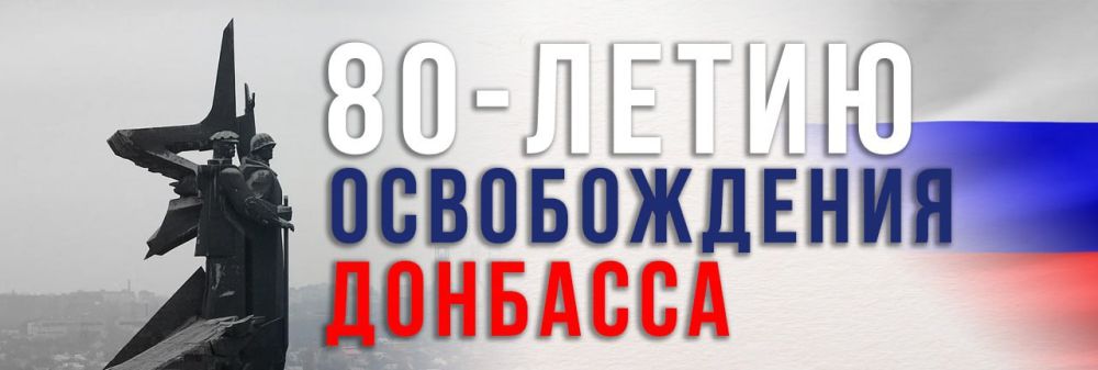 ������� ��������: �������� 80-����� �� ��� ������������ �������� �� ���������� ����� ��������� � �������� ���� ������� � � ���������� ������, ����������� � ��� �������