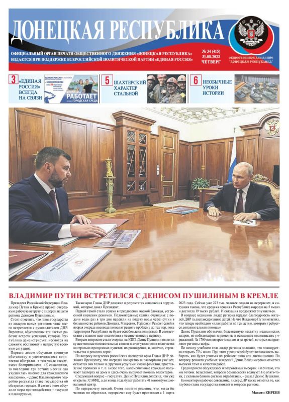 ����� ������ ������ ��������� ���������� �� 31 ������� �� �����