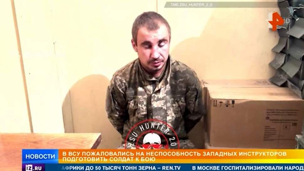 Украинские солдаты пожаловались на неэффективную подготовку НАТО