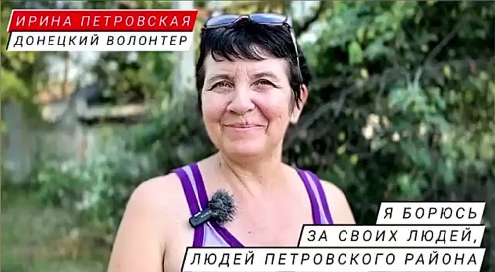 Марьяна Наумова: Я БОРЮСЬ ЗА СВОИХ ЛЮДЕЙ: