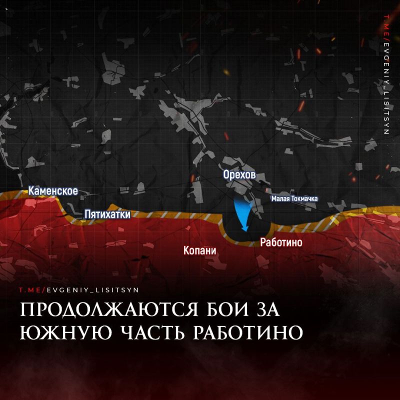 Евгений Лисицын: Фронтовая сводка по состоянию на утро 4 сентября: