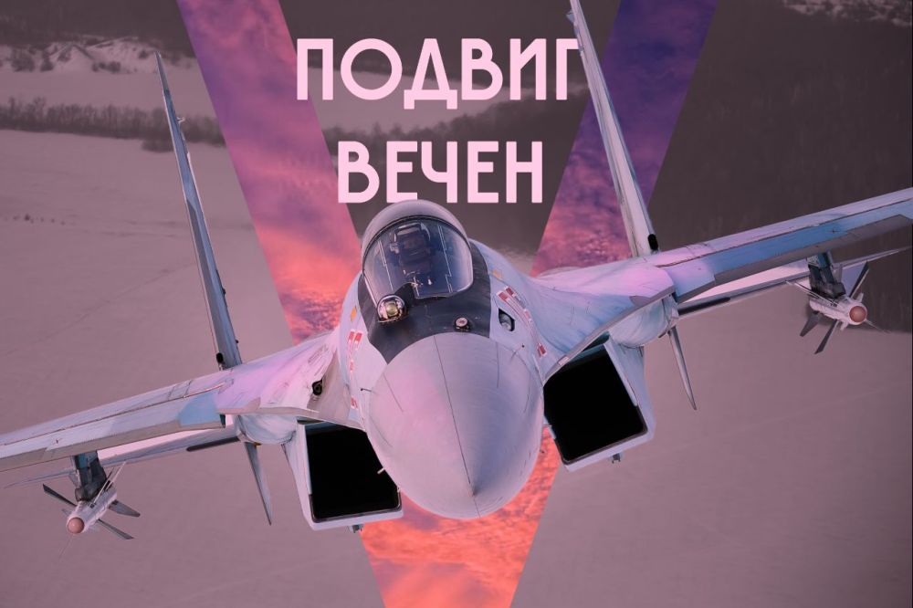 Андрей Марочко: Истребительной авиацией ВКС России в районе населенного пункта Брусовка Донецкой Народной Республики сбит вертолет Ми-8 воздушных сил Украины