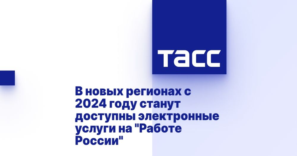 � ����� �������� � 2024 ���� ������ �������� ����������� ������ �� "������ ������"