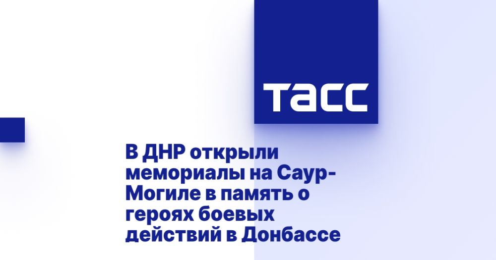 В ДНР открыли мемориалы на Саур-Могиле в память о героях боевых действий в Донбассе