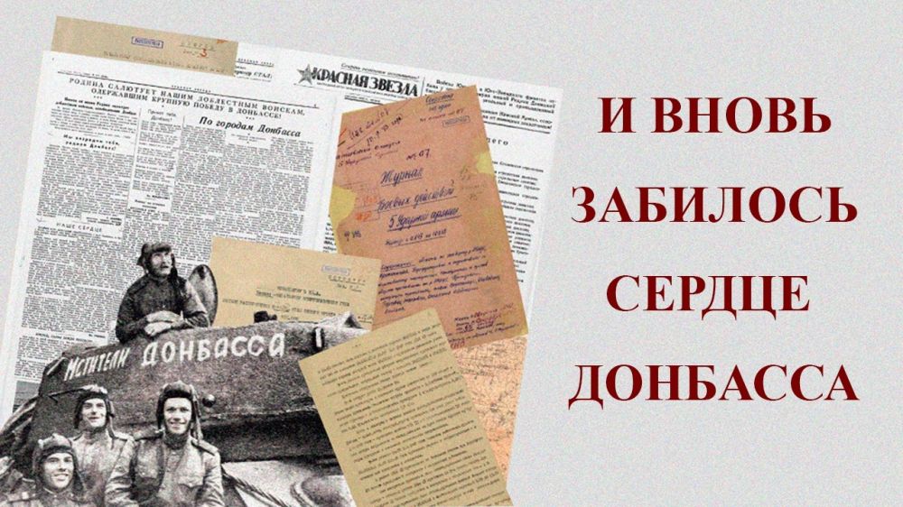 ������ ��������: �� ������� ������������ ������ � 80-����� ������������ �������