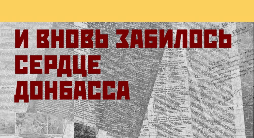 ���������� ��: 8 �������� 1943 �� �������� ���������� ���� ����������� ������� ��������