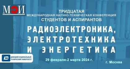 � ������ ������ ������ ������ � ������ X�X ������������� ������-����������� ����������� (����) ��������� � ���������� �����������������, �������������� � ����������