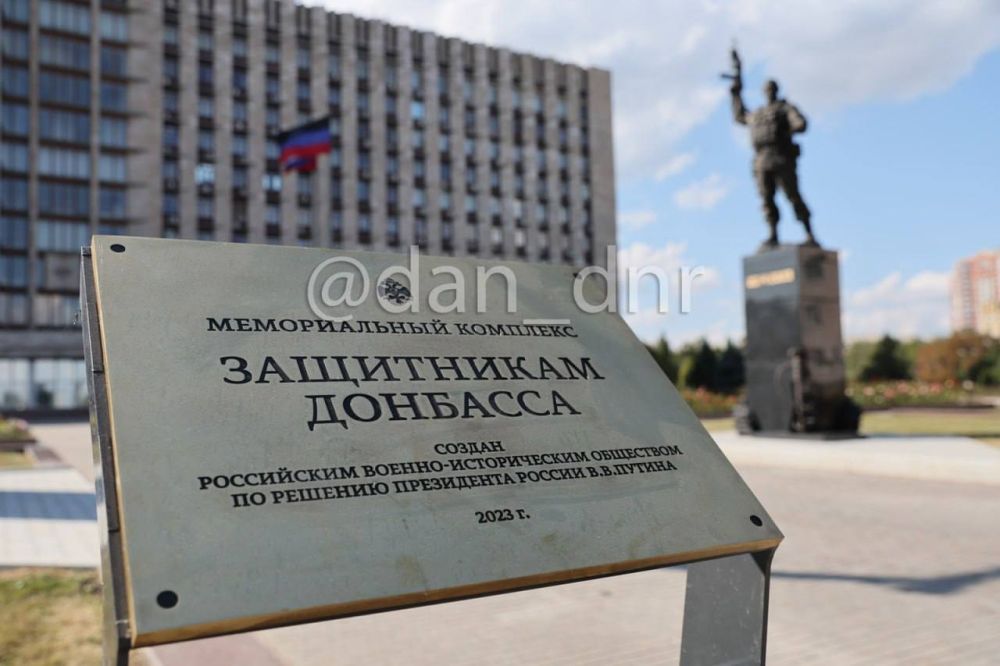 Родион Мирошник: На площади им. Захарченко в центре Донецка появился мемориал Шахтерским дивизиям