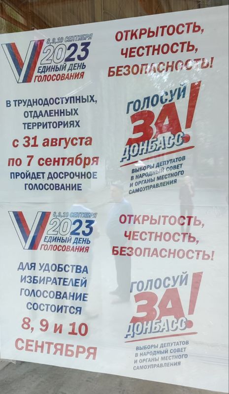 Григорий Кубатьян: В Донецке идут выборы. Первые в истории республики уже в составе России. Избирательные пункты оформлены в цвета российского флага. Поют песни