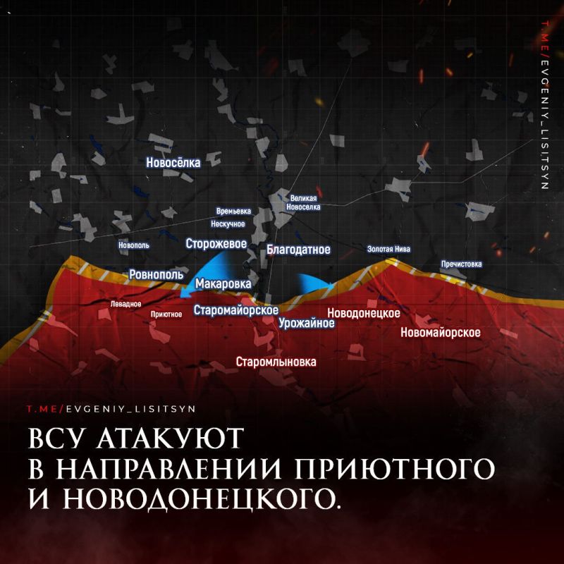 Евгений Лисицын: Фронтовая сводка по состоянию на утро 10 сентября: