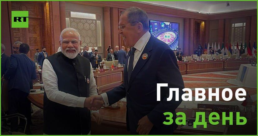 10 сентября:. — в Индии завершился саммит G20, Сергей Лавров ответил на вопросы журналистов. А перед пресс-конференцией...