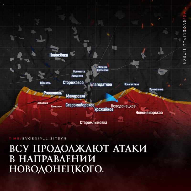 Евгений Лисицын: Фронтовая сводка по состоянию на утро 11 сентября: