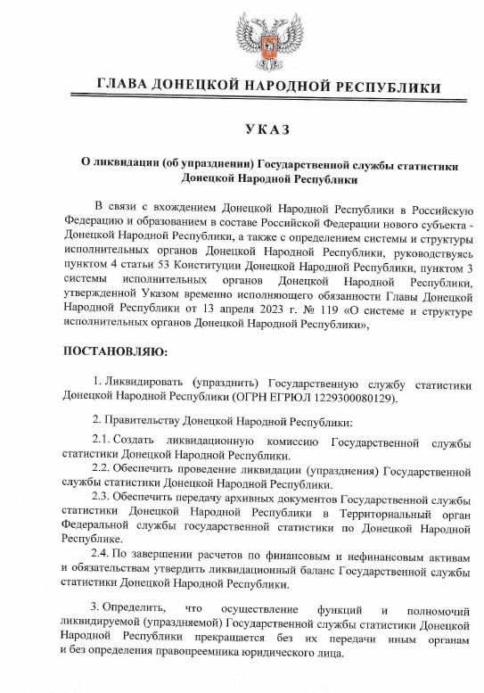 ������ ���� ����� ��� � 331 �� 11 �������� 2023 ���� ������������� ��������������� ������ ���������� �������� �������� ����������
