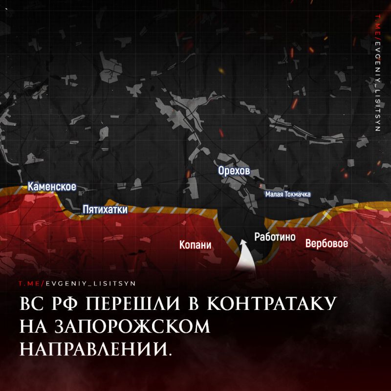 Евгений Лисицын: Фронтовая сводка по состоянию на утро 12 сентября: