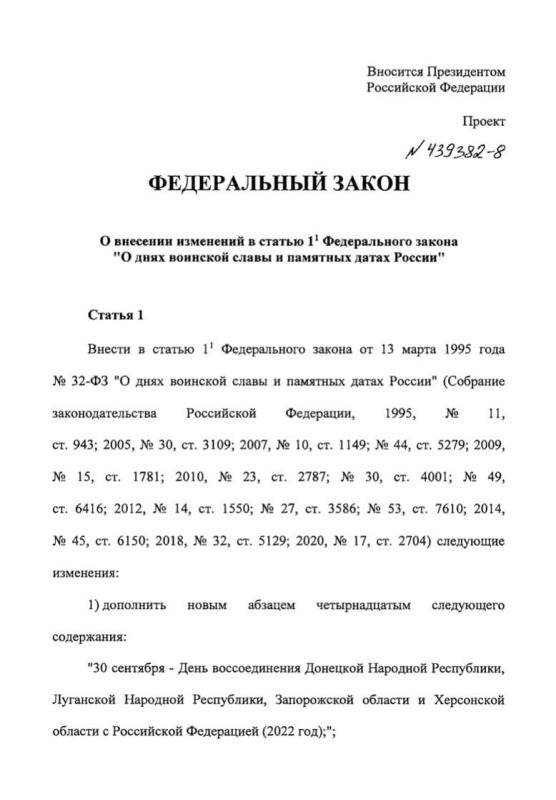 ��� ������� �������� �������� ���������� ����������� �����, � ������, ������� ���������� 30 �������� 2022 ����, � ���...