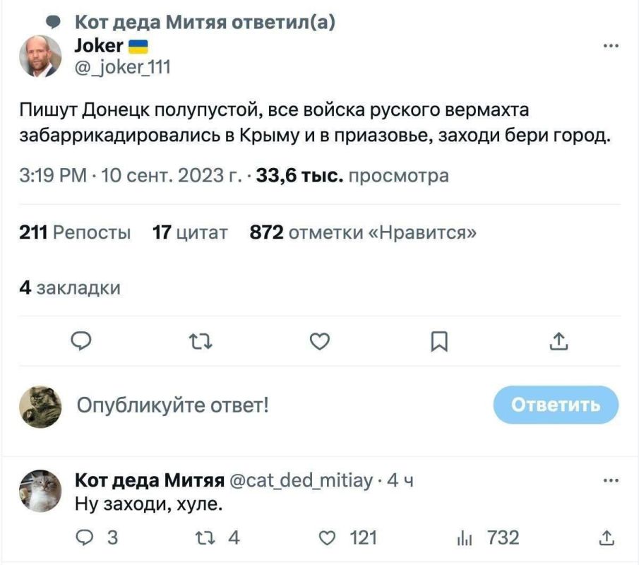 Михаил Онуфриенко: Пляски укровояк вокруг Донецка напоминают хоровод импотентов вокруг голой женщины