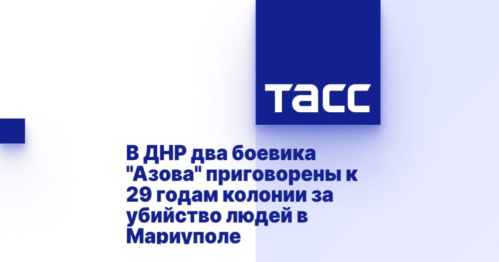 � ��� ��� ������� "�����" ����������� � 29 ����� ������� �� �������� ����� � ���������