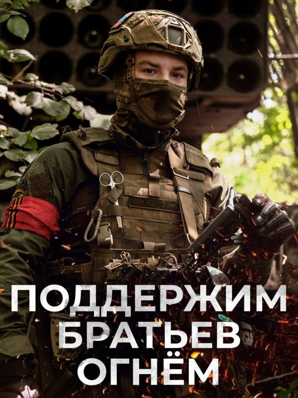 Андрей Марочко: На Краснолиманском направлении грамотными действиями подразделений группировки войск «Центр», ударами...