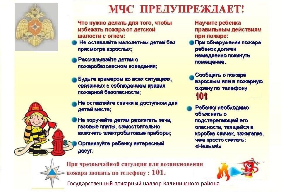 Василий Ткачук: ВНИМАНИЕ!