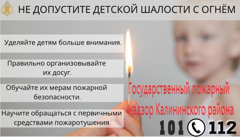 Василий Ткачук: ВНИМАНИЕ!