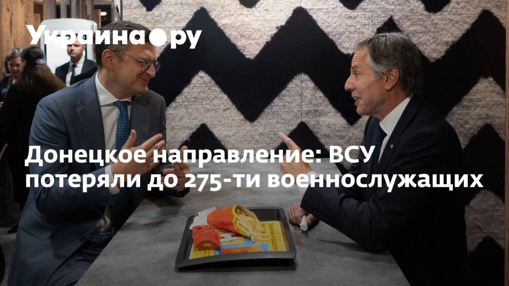 �������� �����������: ��� �������� �� 275-�� ��������������