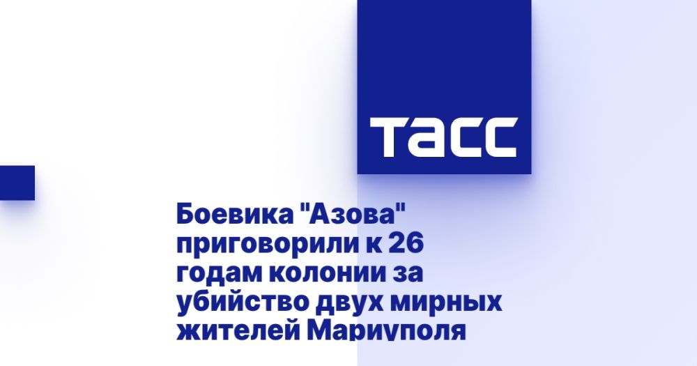 ������� "�����" ����������� � 26 ����� ������� �� �������� ���� ������ ������� ���������