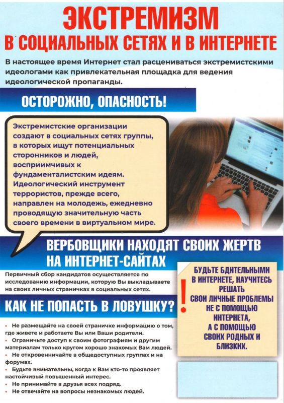 ���� ������: ������������� ������������� ������ ������ ������� ������������� ������� � �������������� ����� ���������� �����������