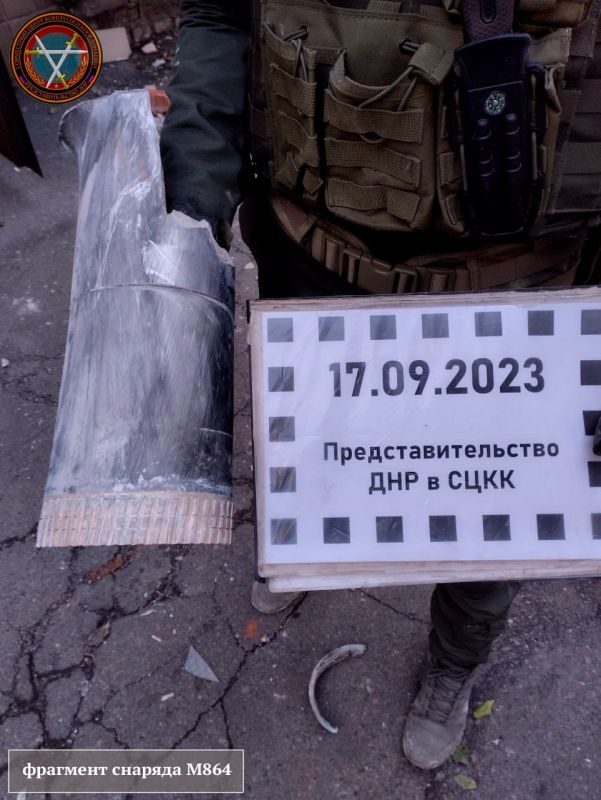 �������� ����������� �������� ������������� ������ ������� � 18:10 16.09.2023