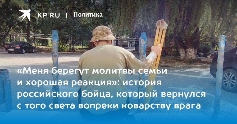 Григорий Кубатьян: Я уже писал в начале лета про одно из самых адских сейчас мест на земле — о пригороде Донецка Марьинке, где воевал Грек, командир штурмовой группы 100-й бригады ДНР. Возвращаюсь к нему