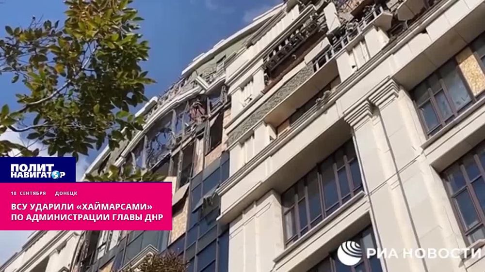 Фотофакты с последствиями удара ВСУ по Донецку появились в социальных сетях