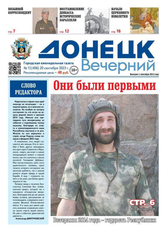 ������� � ����� ������ ������ "������ ��������":