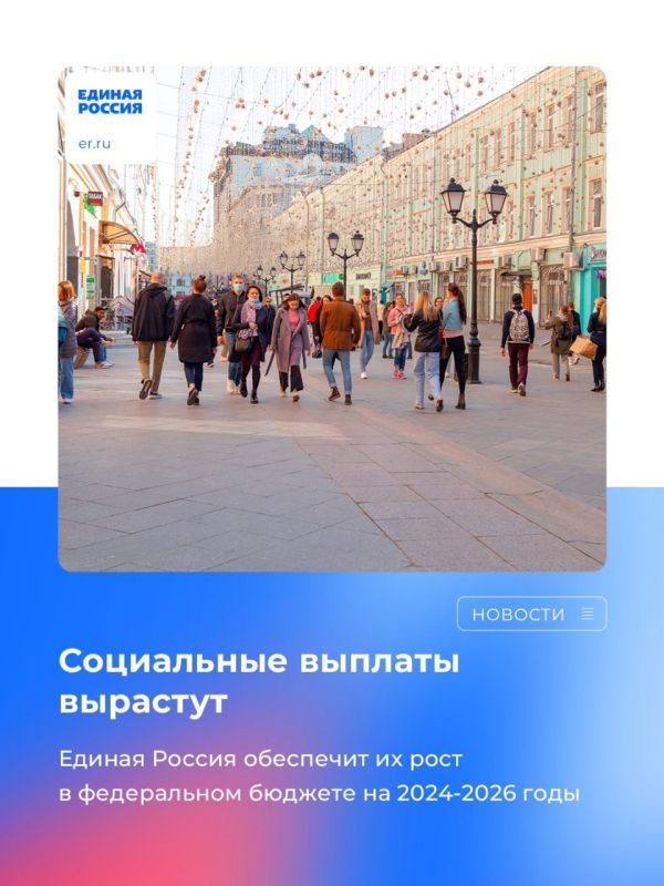 ��������������� ������� �� ���������� ������������� � ����������� ������� �� 2024-2026 ���� ���������, ������� ��������������� ������� ������ ������ � ������� ������ �����