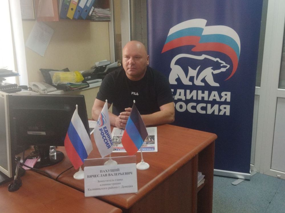 Василий Ткачук: "Встреча с трудовым коллективом"