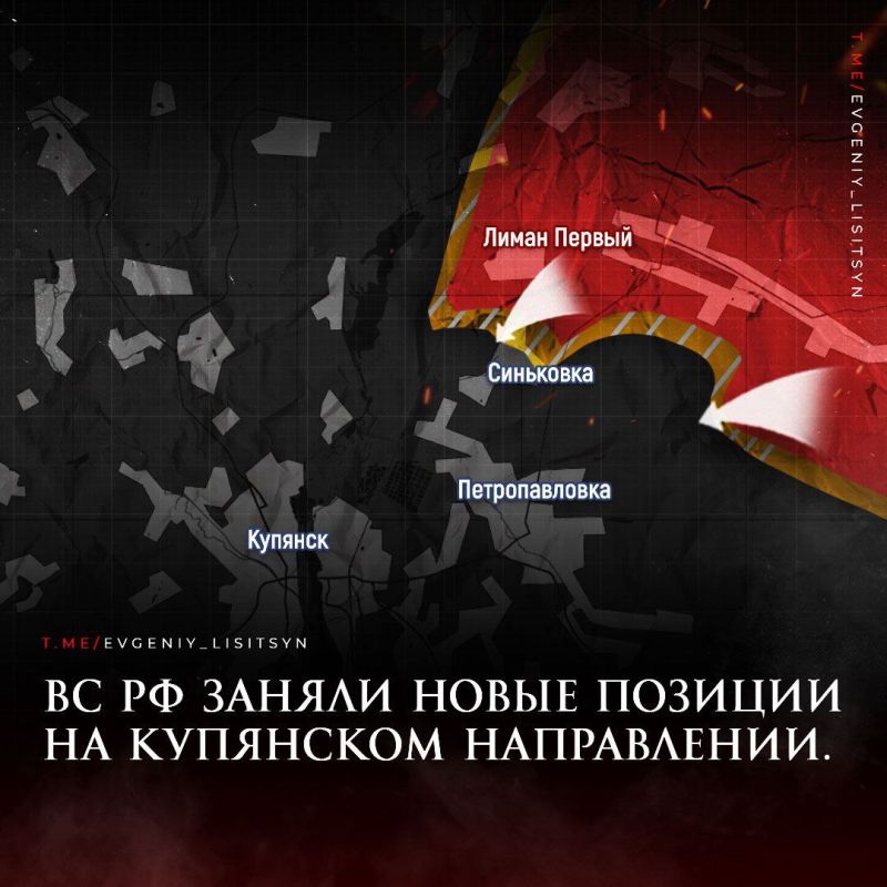 Евгений Лисицын: Фронтовая сводка по состоянию на утро 19 сентября: