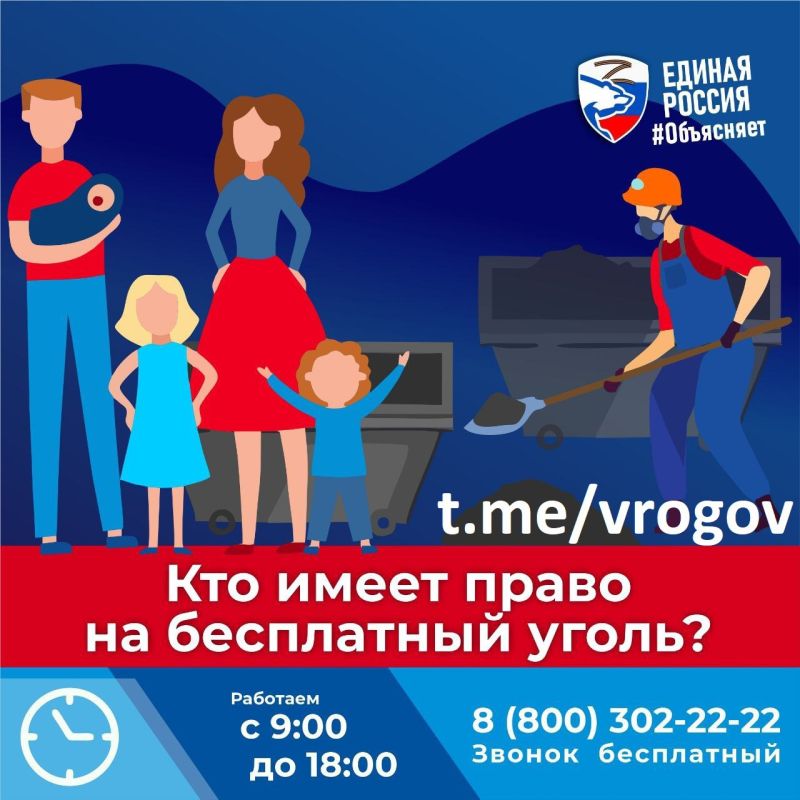 �������� �����: ��� � ��� ����� �������� ���������� �����?