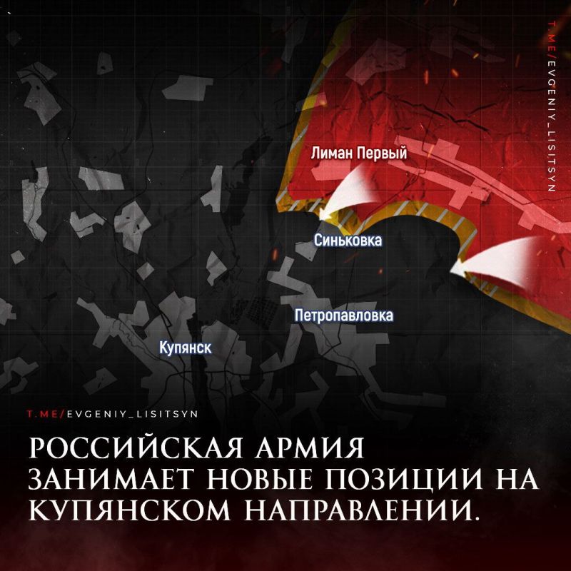 Евгений Лисицын: Фронтовая сводка по состоянию на утро 20 сентября: